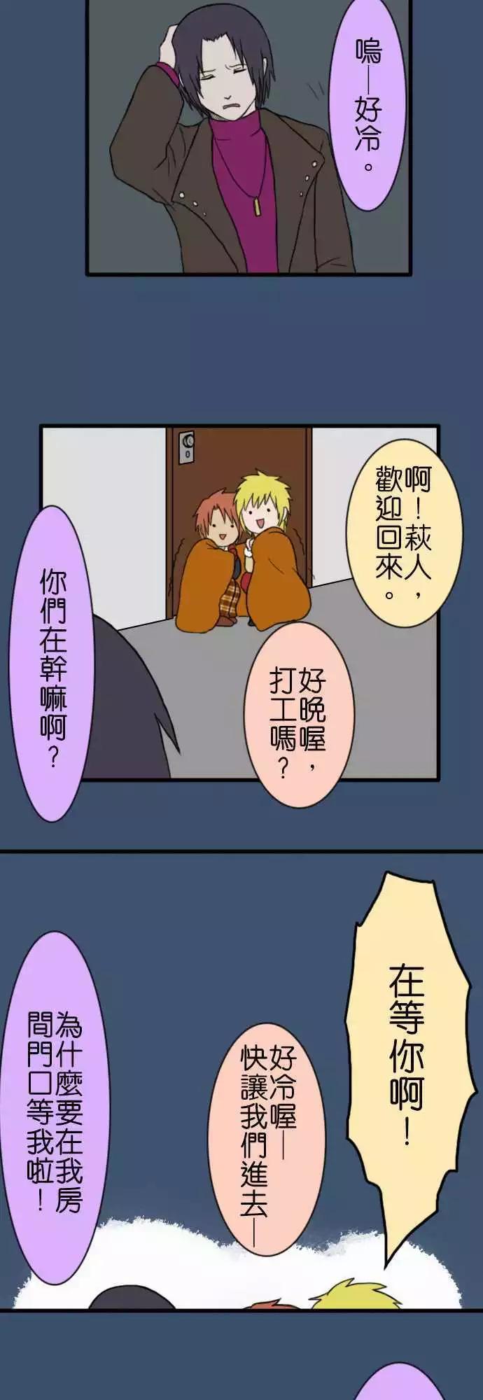第63话 灯饰216