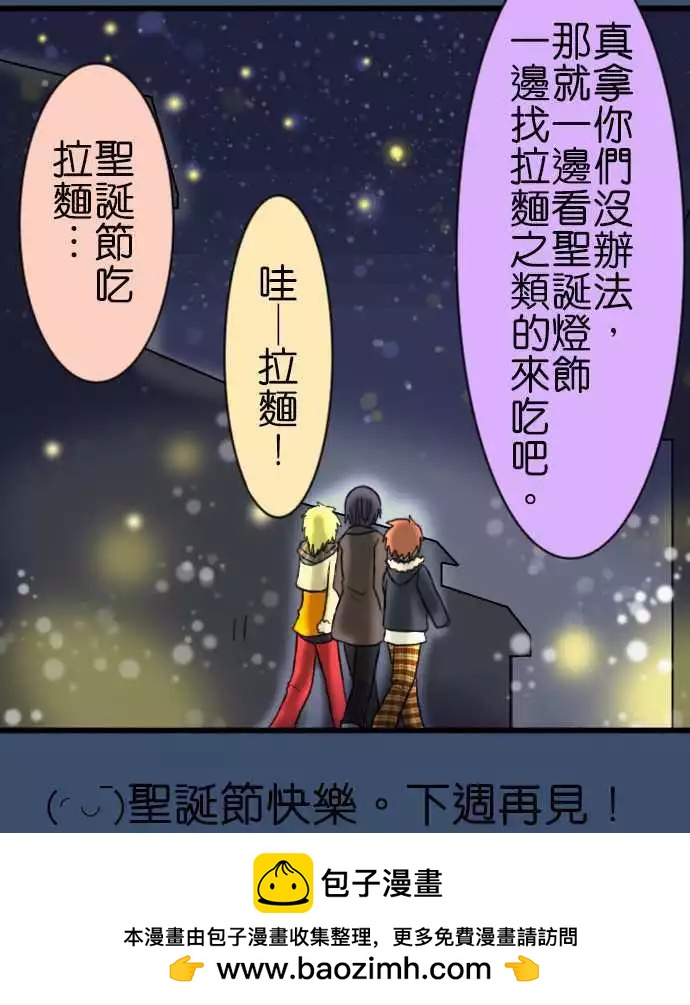 第63话 灯饰217