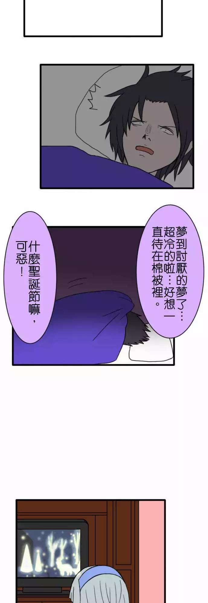 第63话 灯饰22