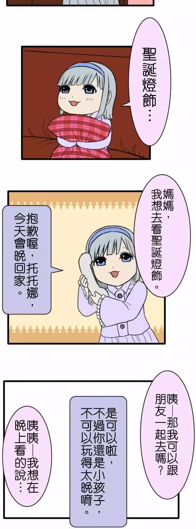 第63话 灯饰23
