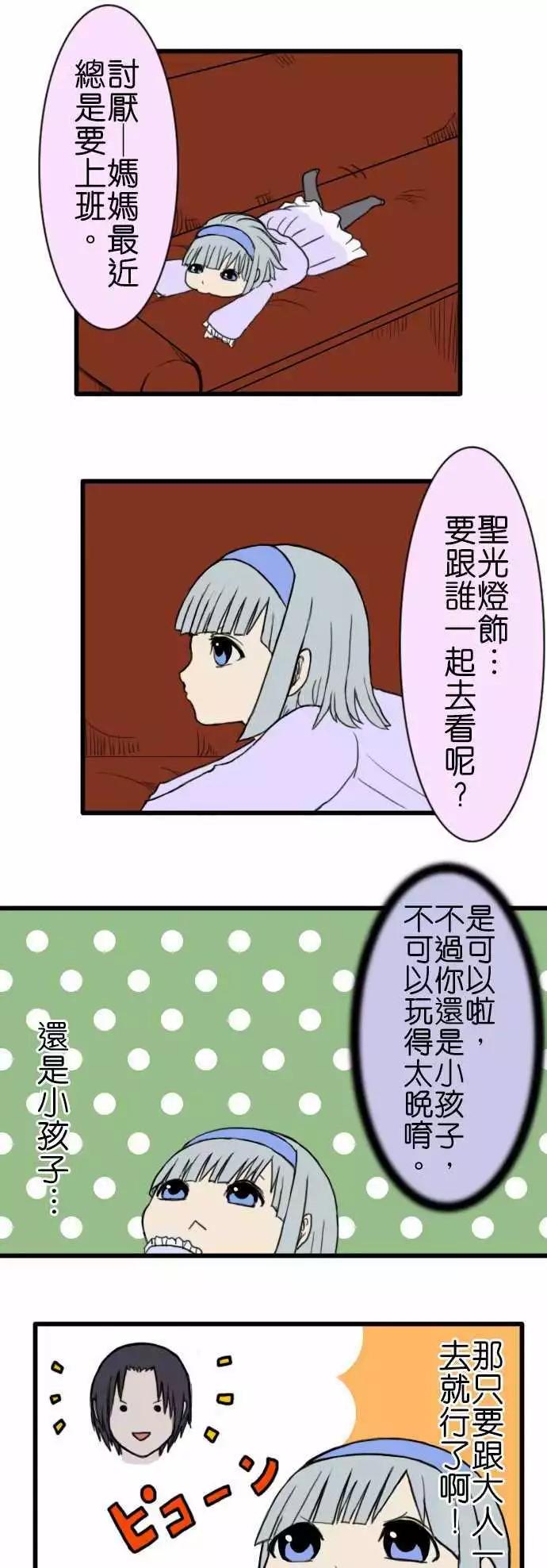 第63话 灯饰24