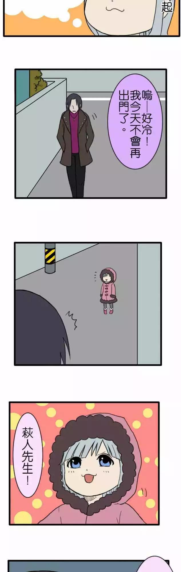 第63话 灯饰25