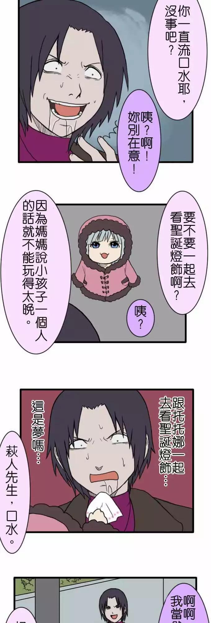 第63话 灯饰26