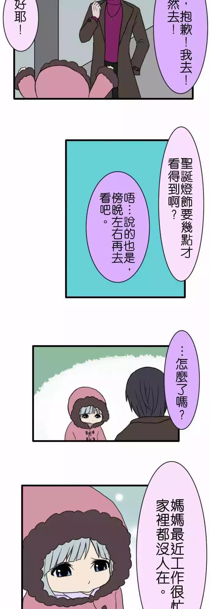 第63话 灯饰27