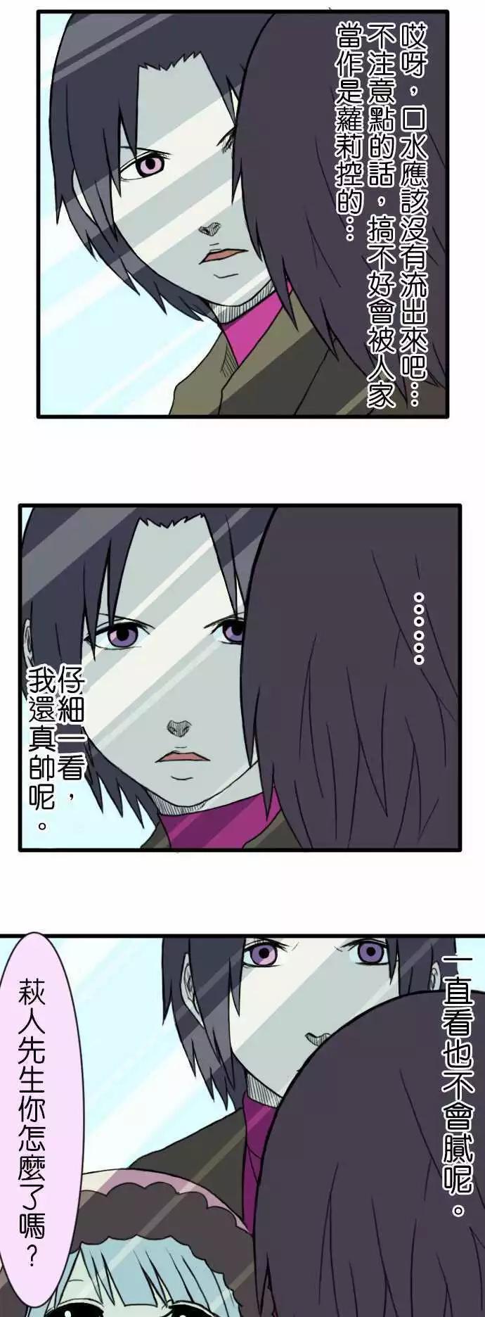 第63话 灯饰29
