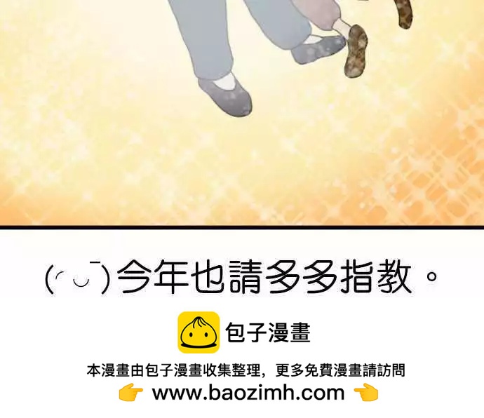 第64话 特别番外篇 卖火柴的阿藻9