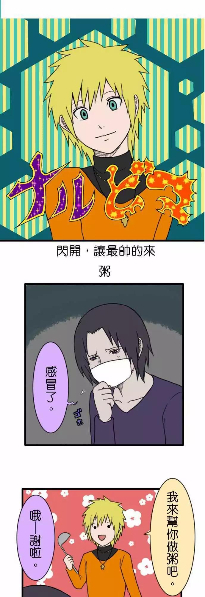 第66话 短篇集0