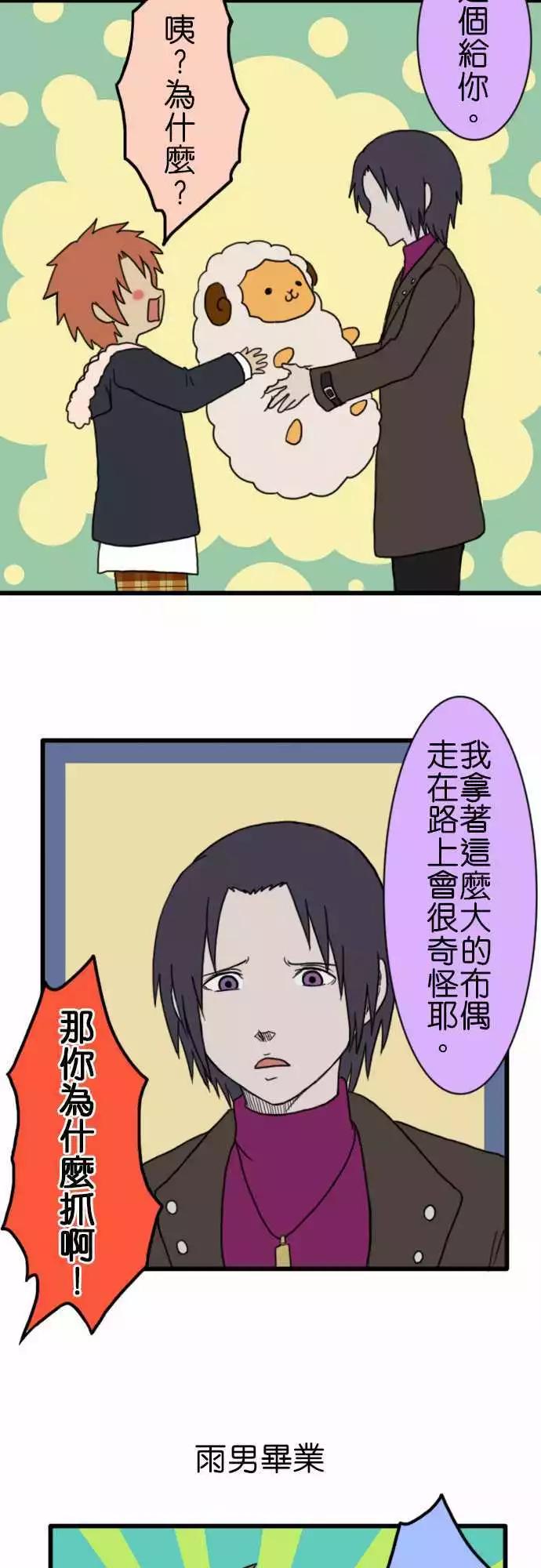 第66话 短篇集6