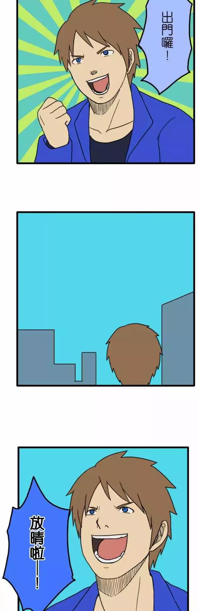 第66话 短篇集7