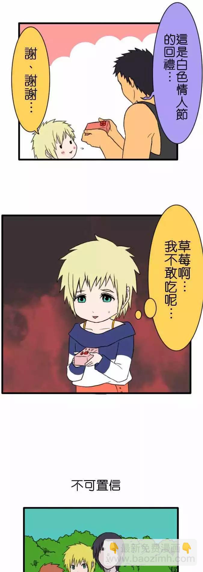 第73话 短篇集7