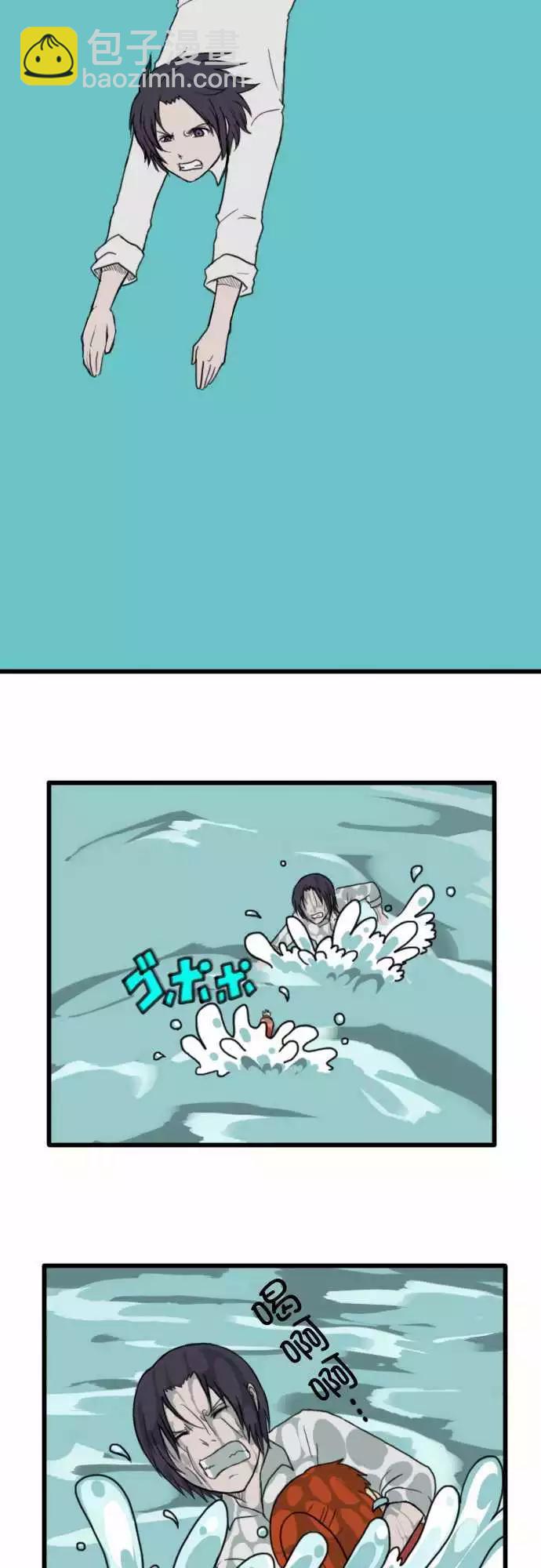 第75话 宠物店8