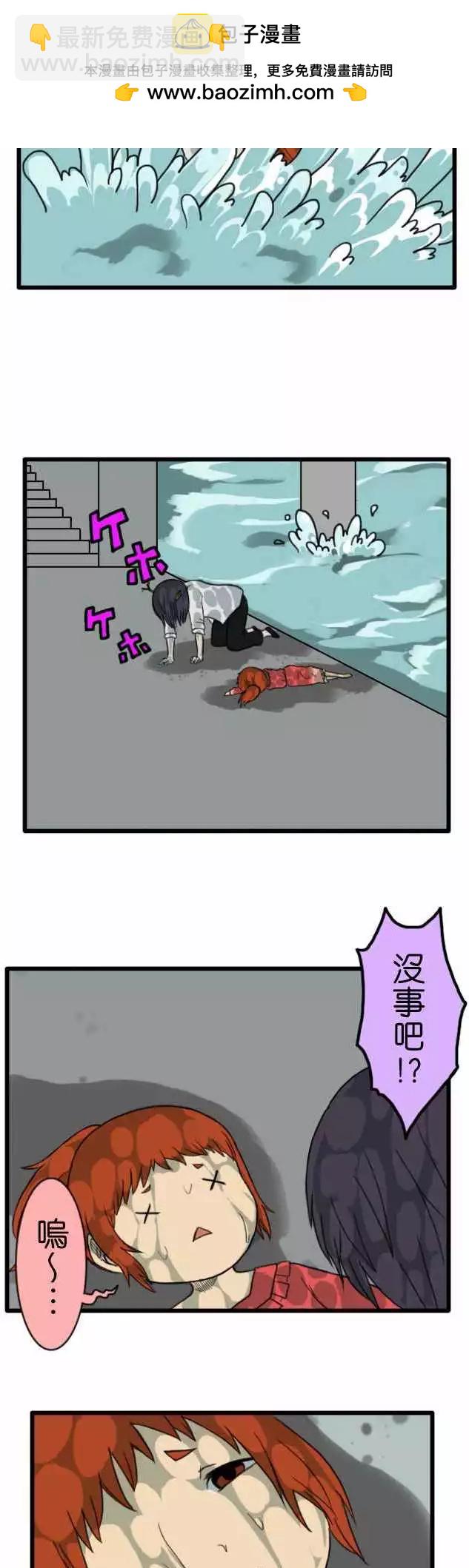 第75话 宠物店9