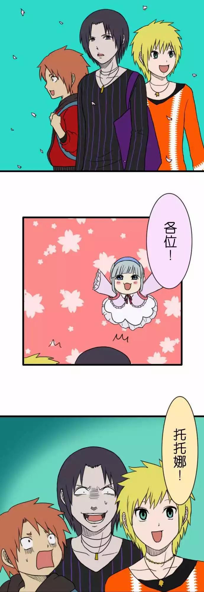 第76话 赏花6