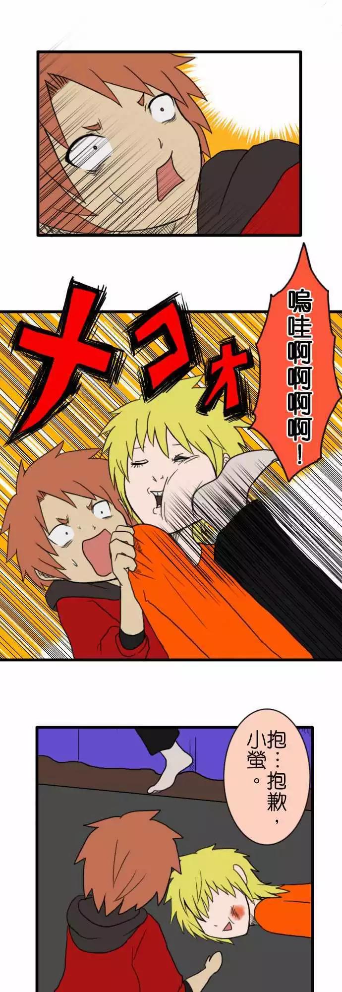 第77话 春10