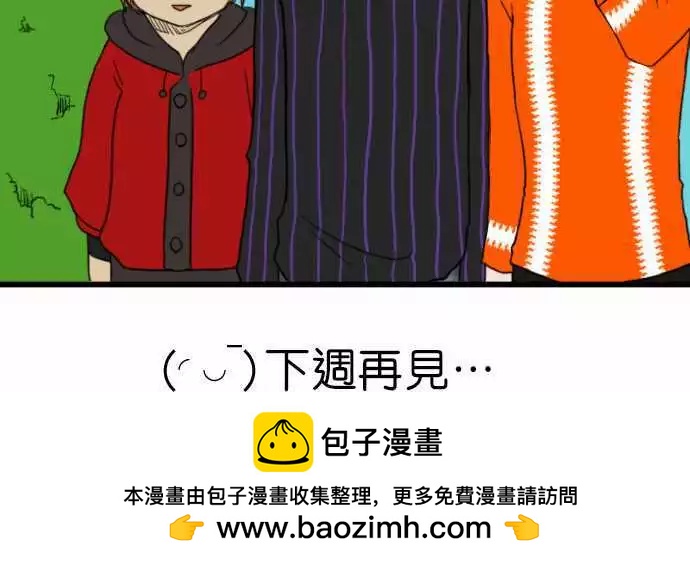 第77话 春12