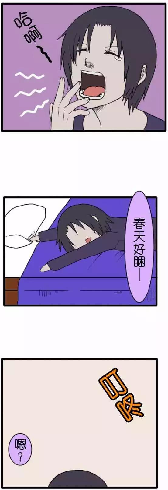 第77话 春5