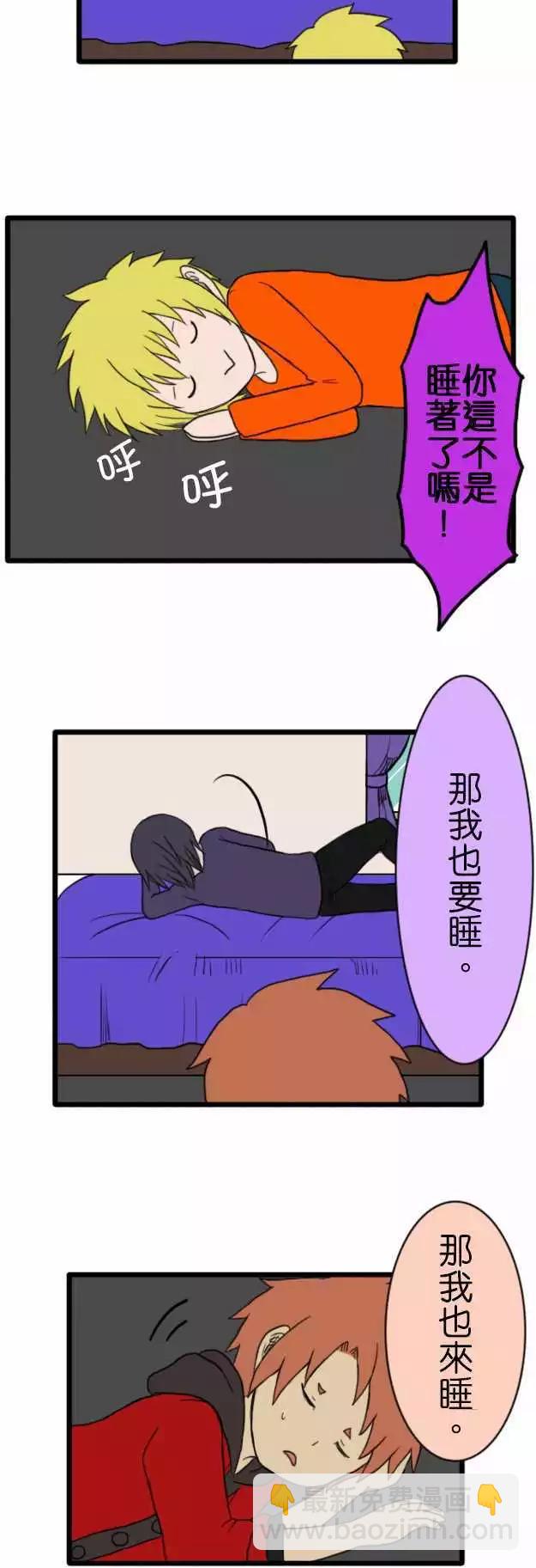 第77话 春8