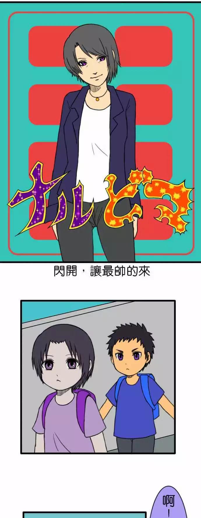 第79话 鲤鱼旗0