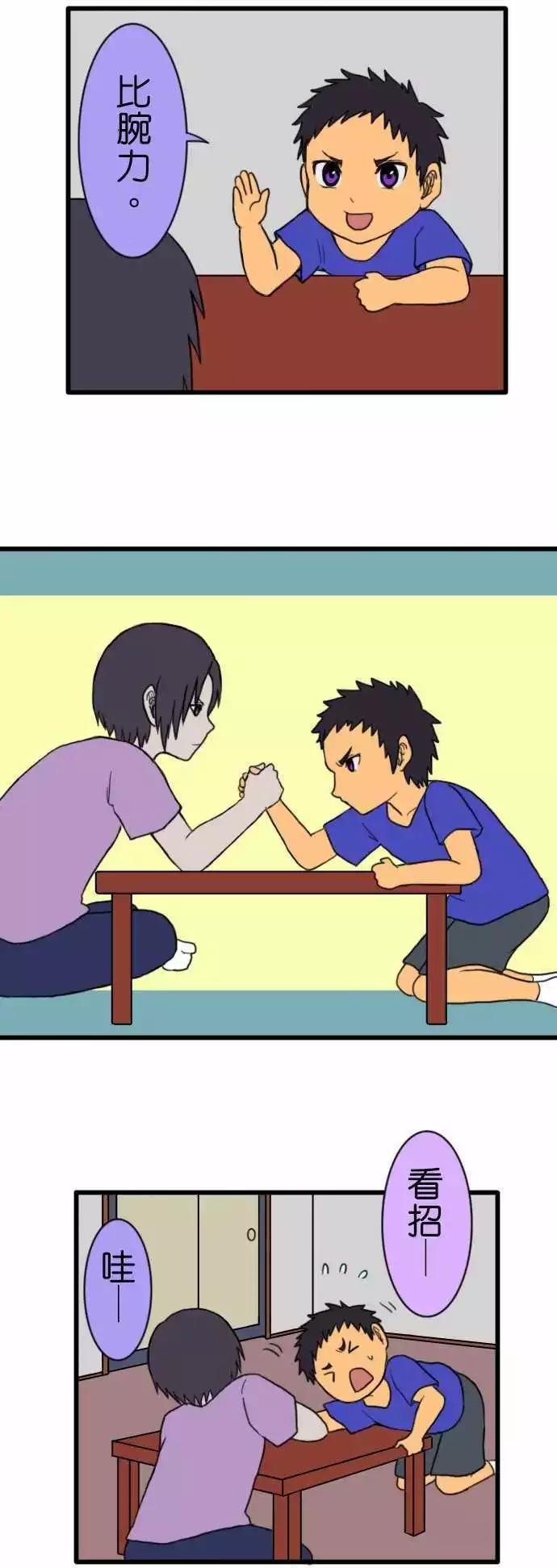 第79话 鲤鱼旗5