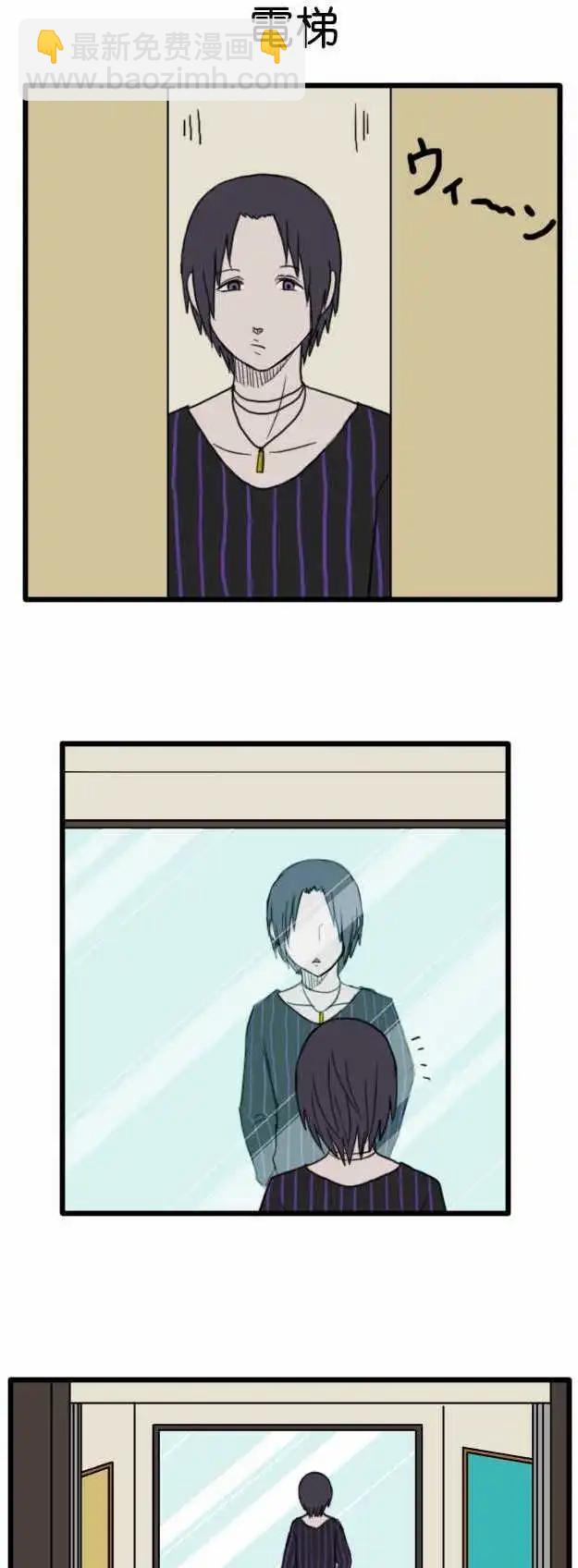 第81话 短篇集9