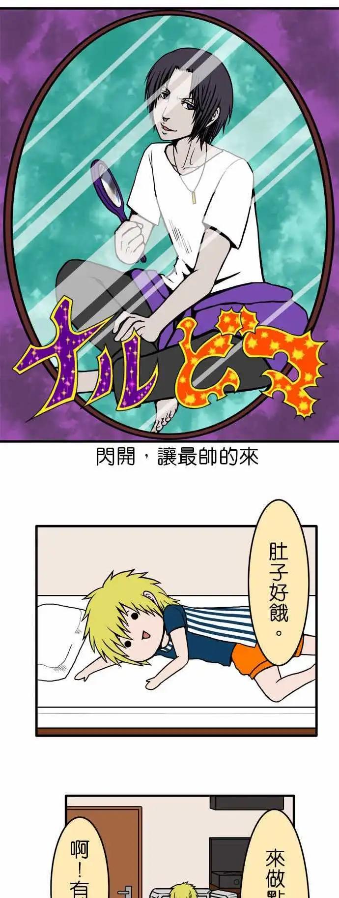 第82话 蛋包饭0