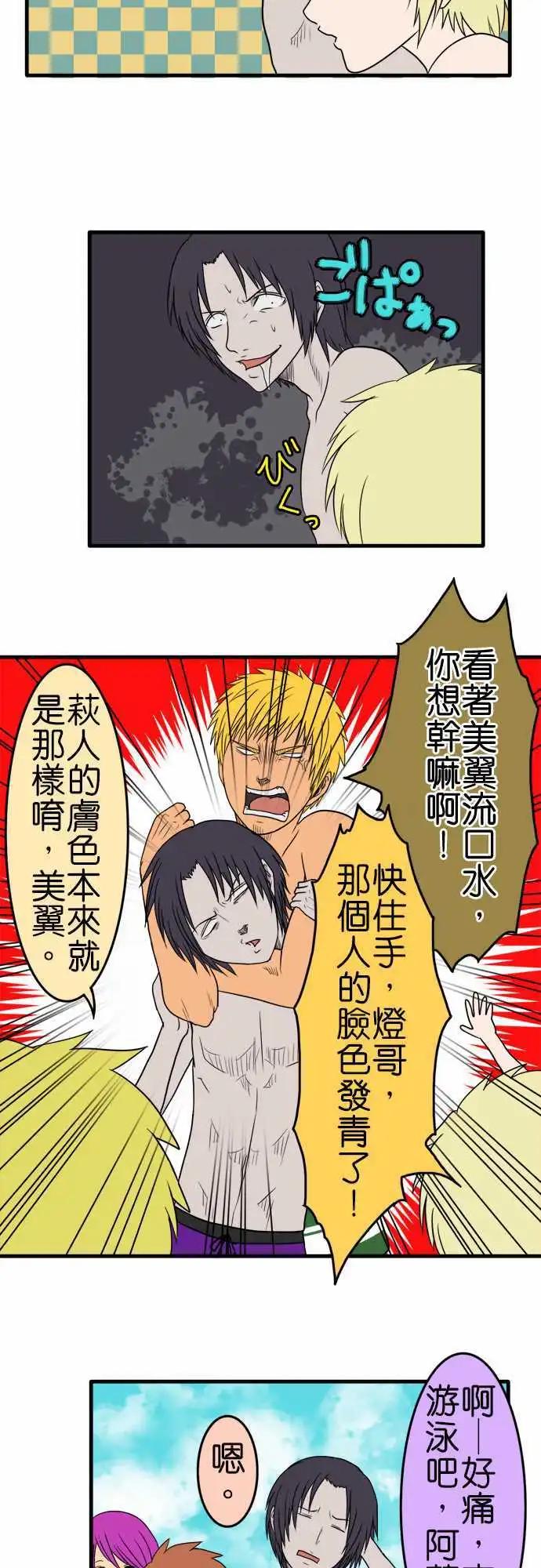 第85话 来去海边吧（后篇）6