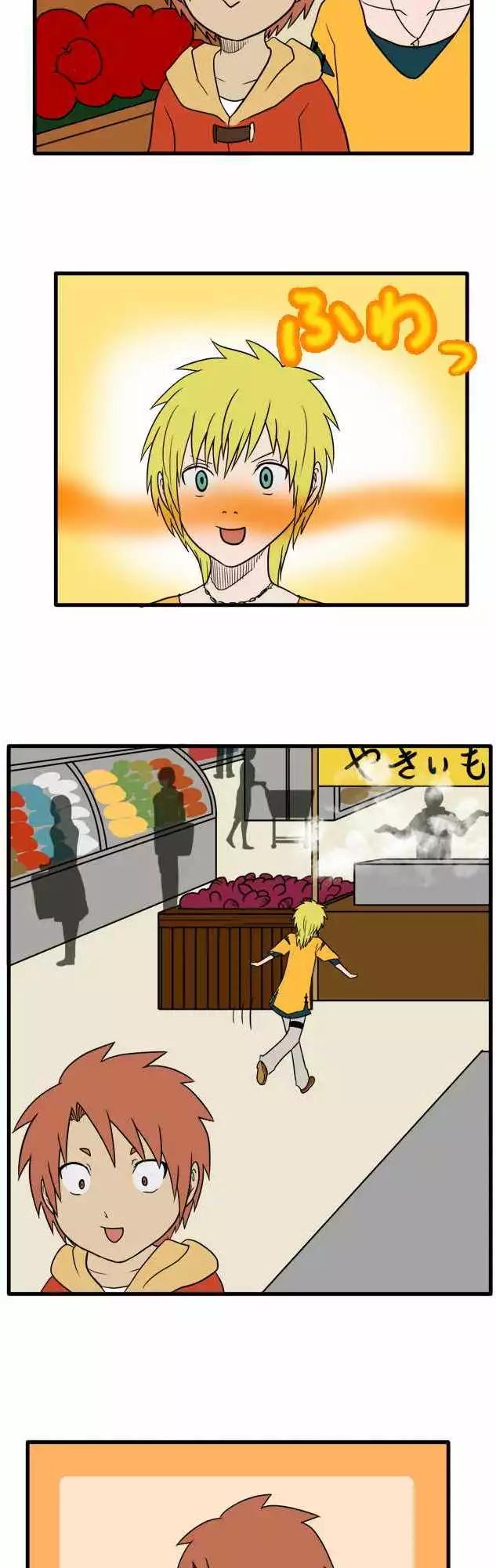 第89话 烤番薯6