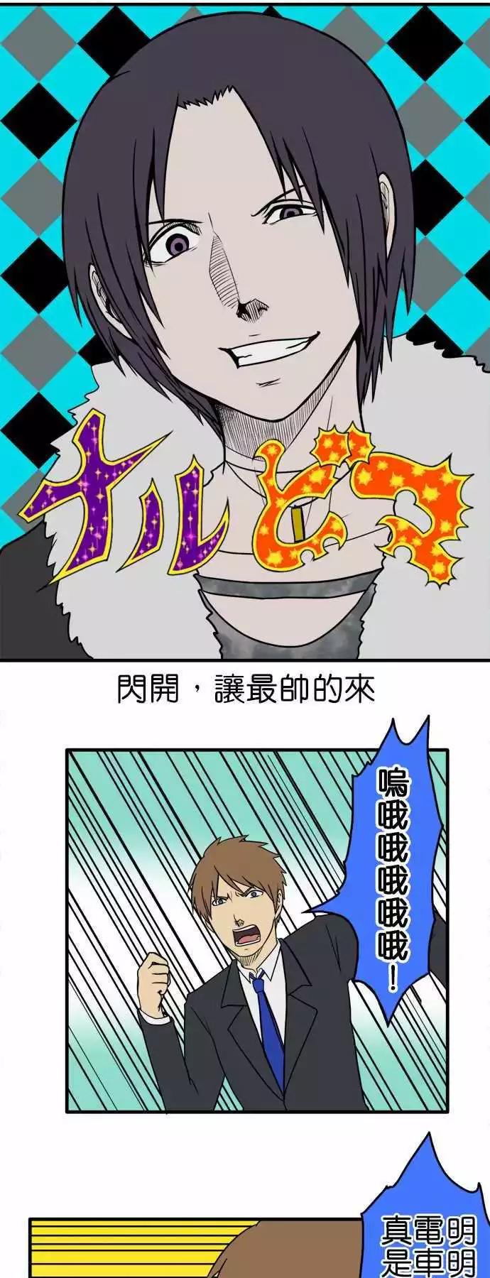 第91话 电梯0