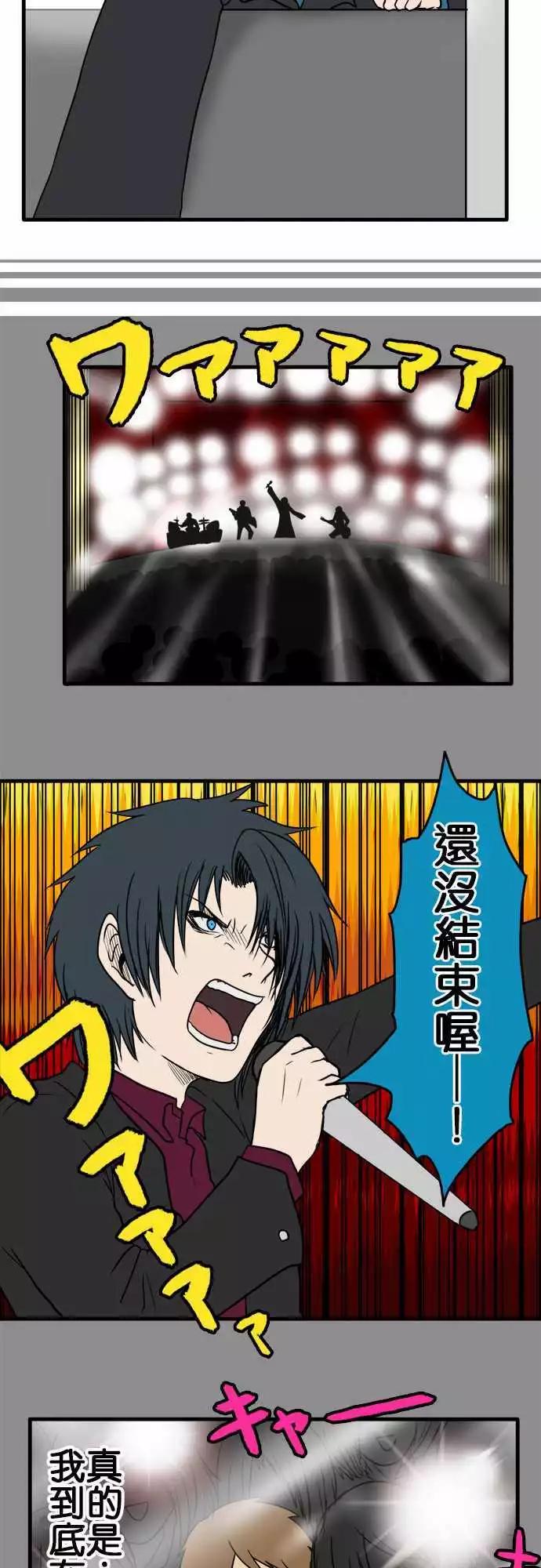 第91话 电梯14