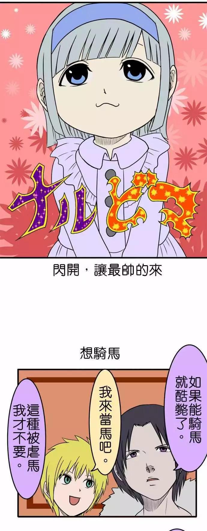 第92话 短篇集0