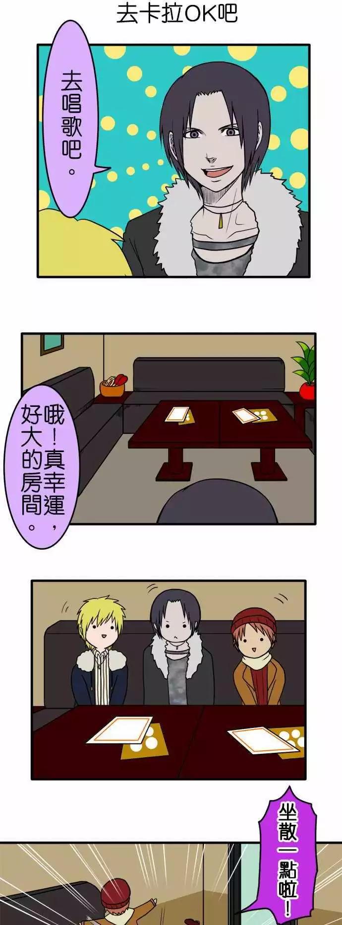 第92话 短篇集2