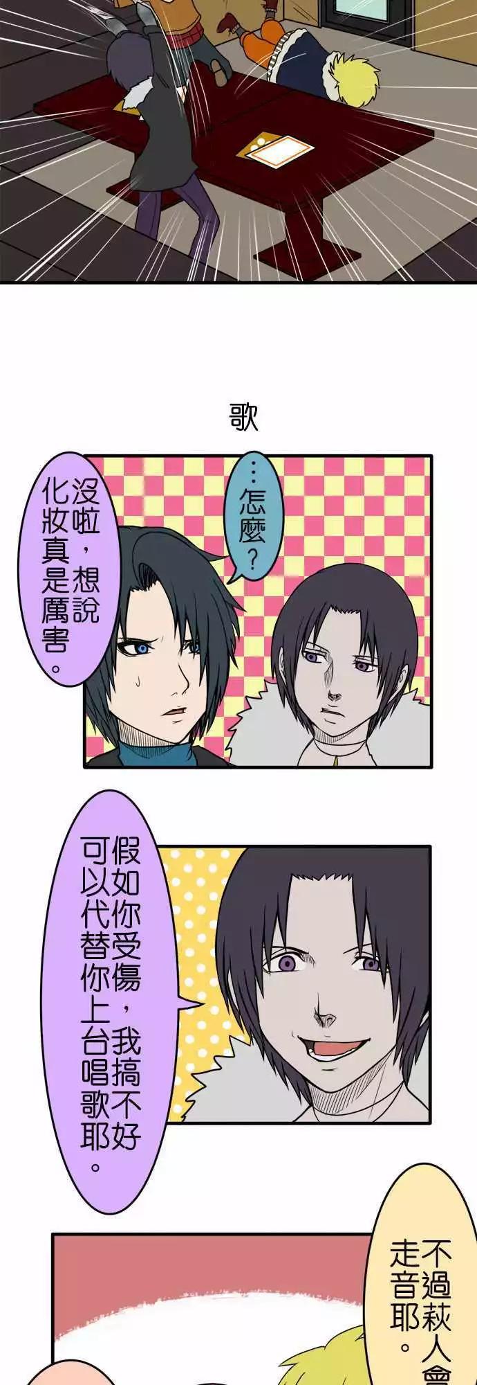第92话 短篇集3