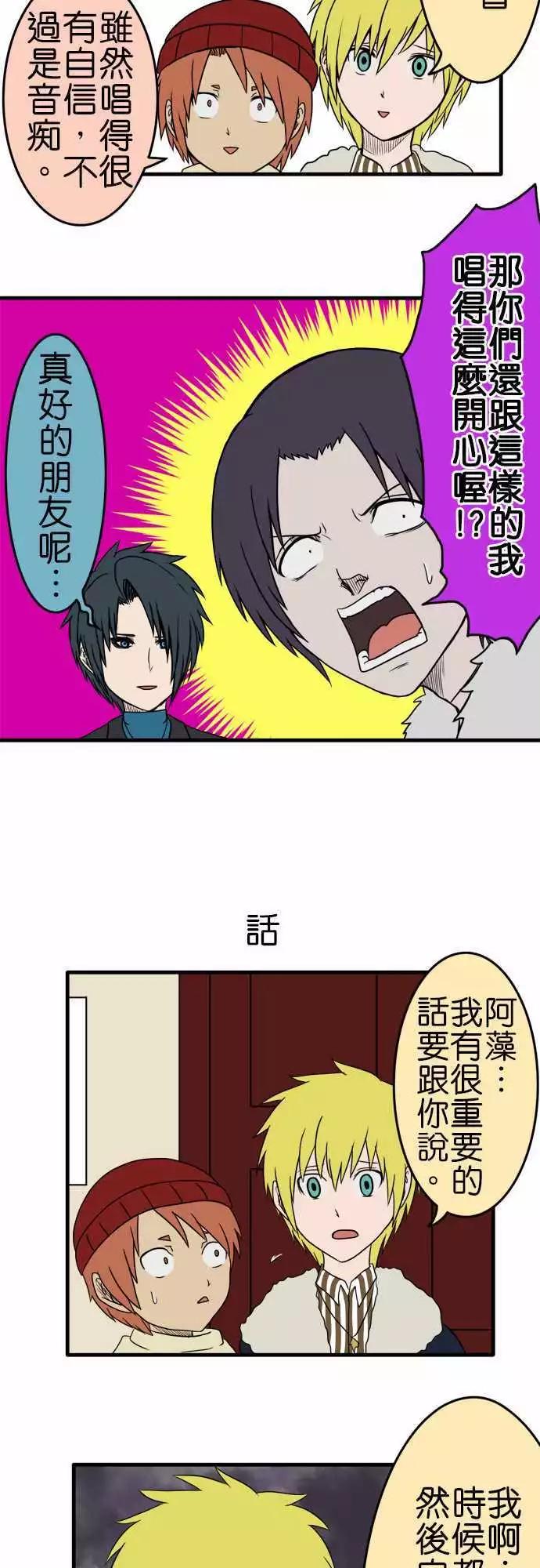 第92话 短篇集4