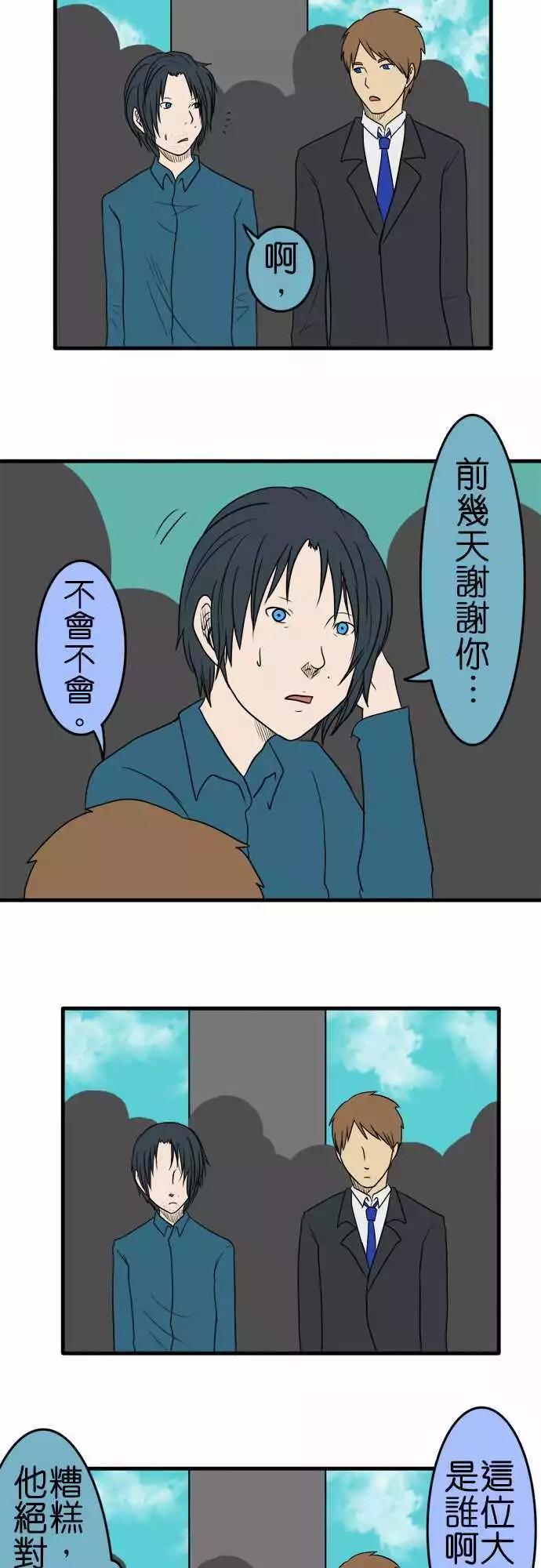 第92话 短篇集6
