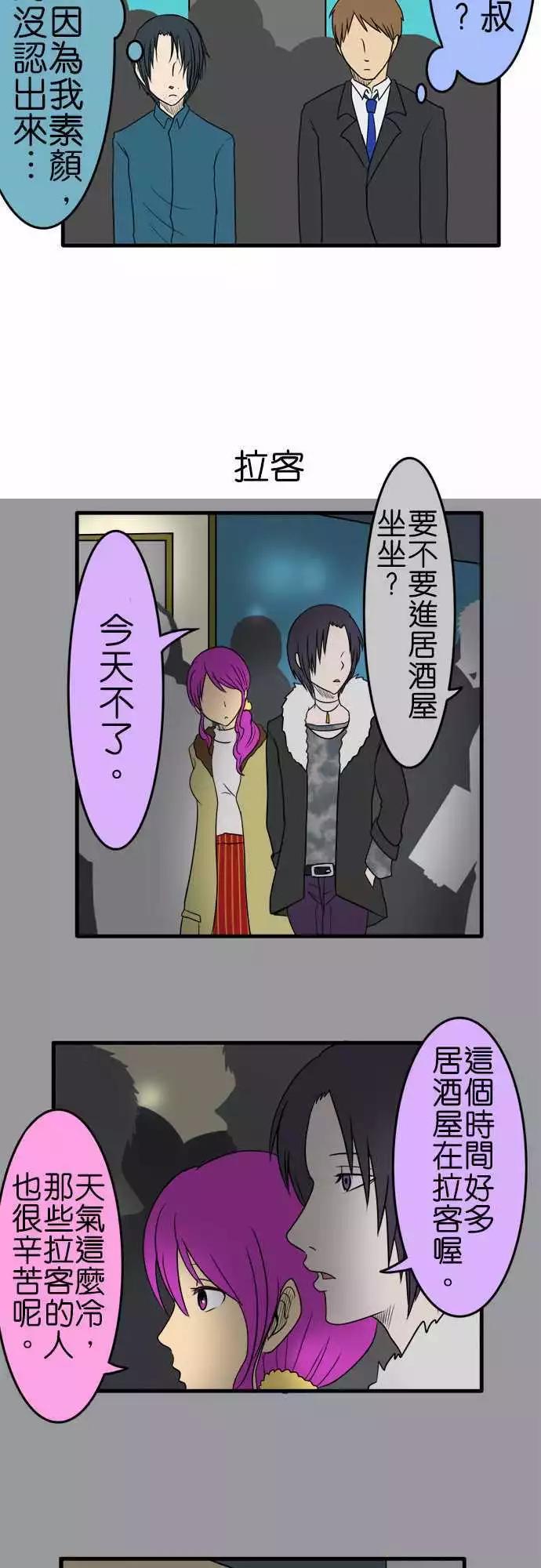 第92话 短篇集7