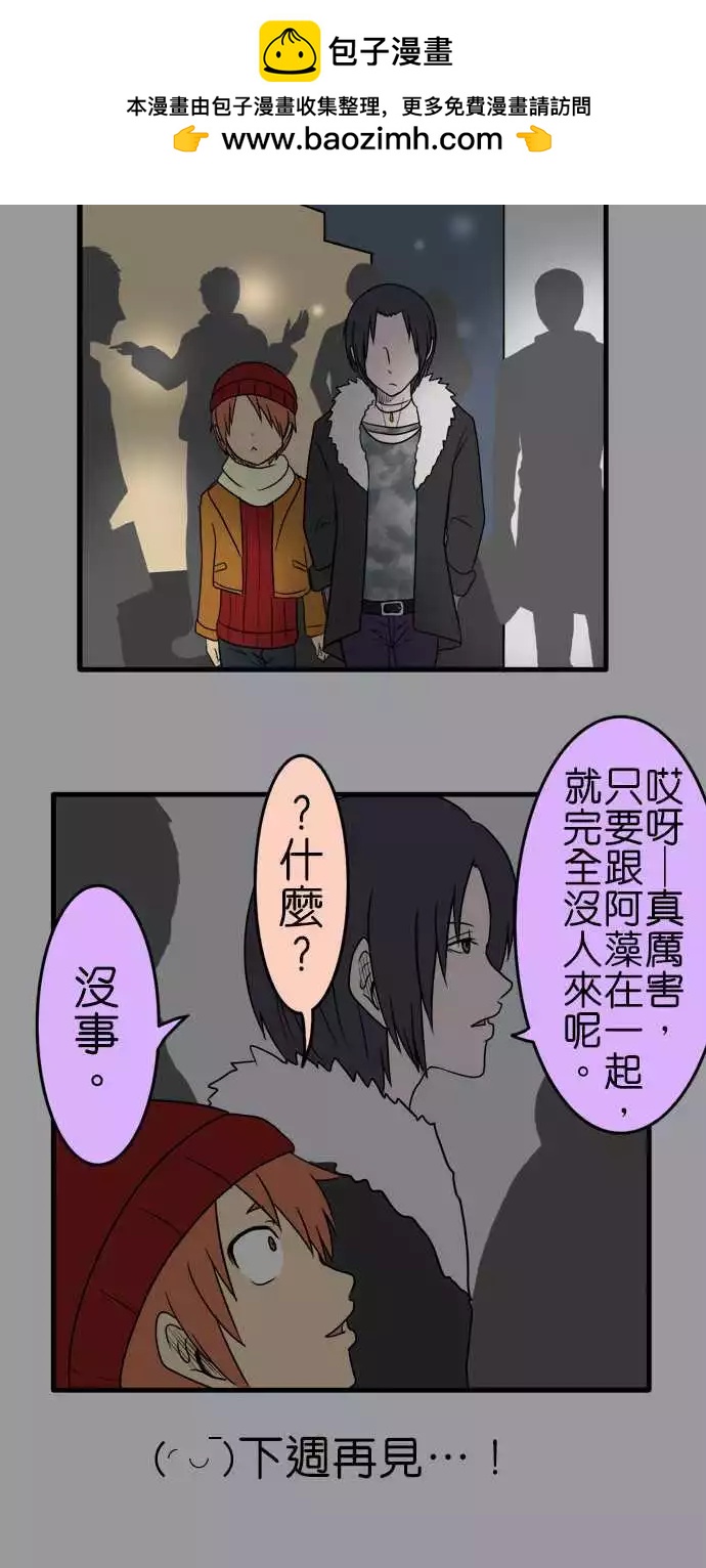 第92话 短篇集8