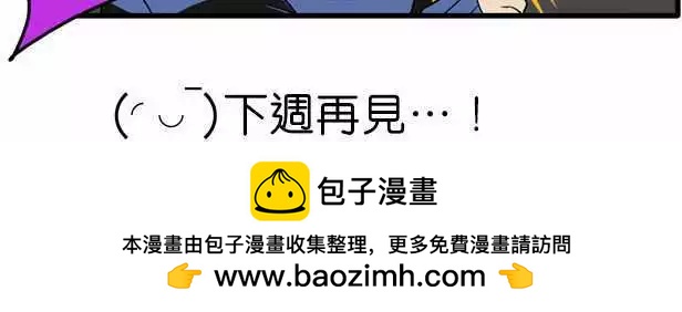 第93话 乌龙面收藏214