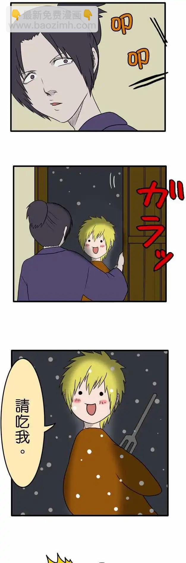 第96话 被虐的报恩10