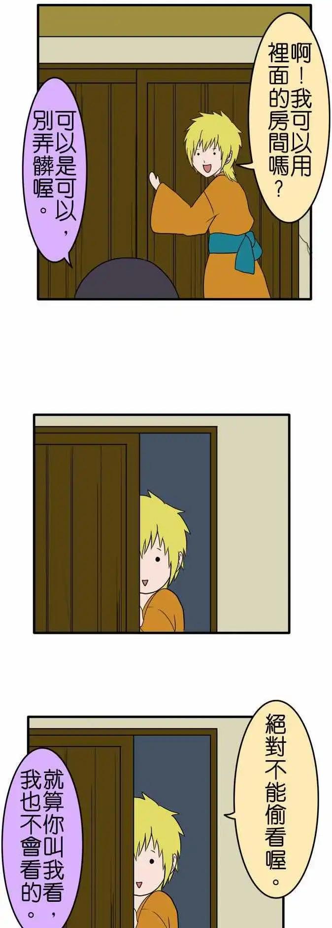 第96话 被虐的报恩6