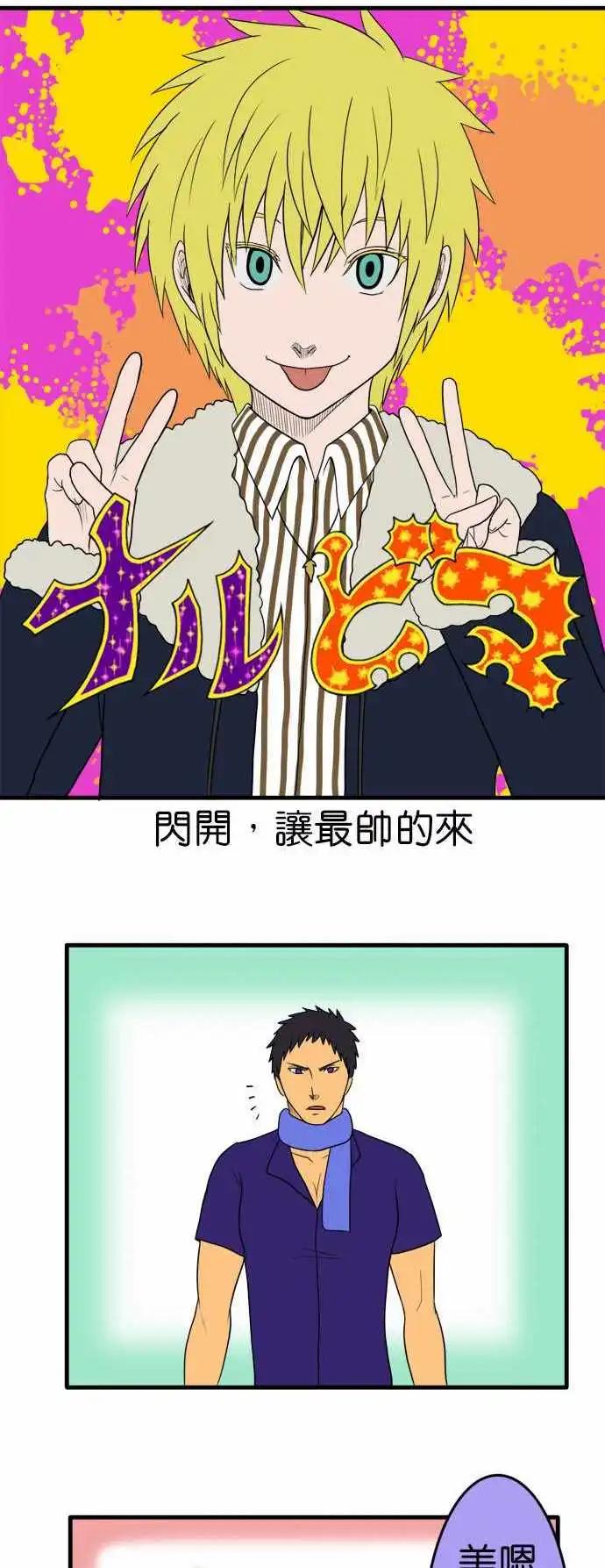 第97话 趴趴丸商店0