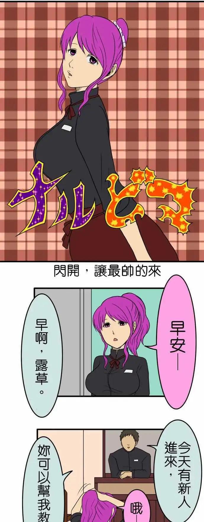 第99话 打工0