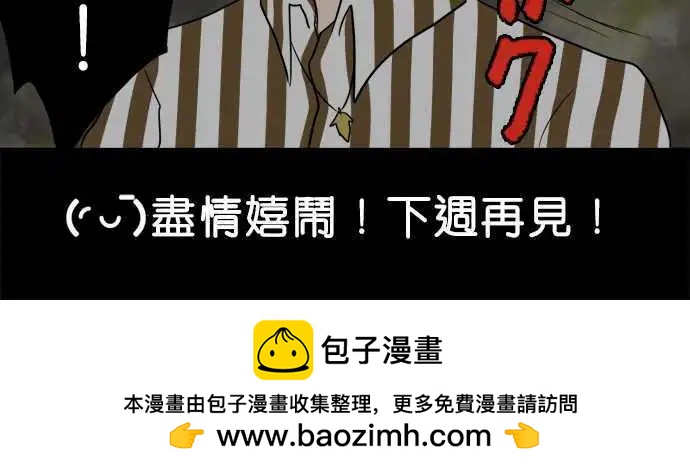 第100话 游戏14