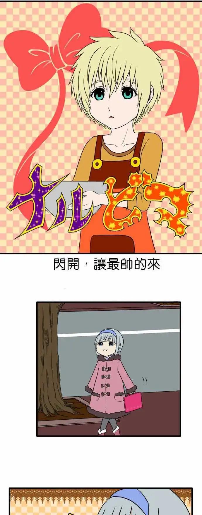 第101话 蛋糕0