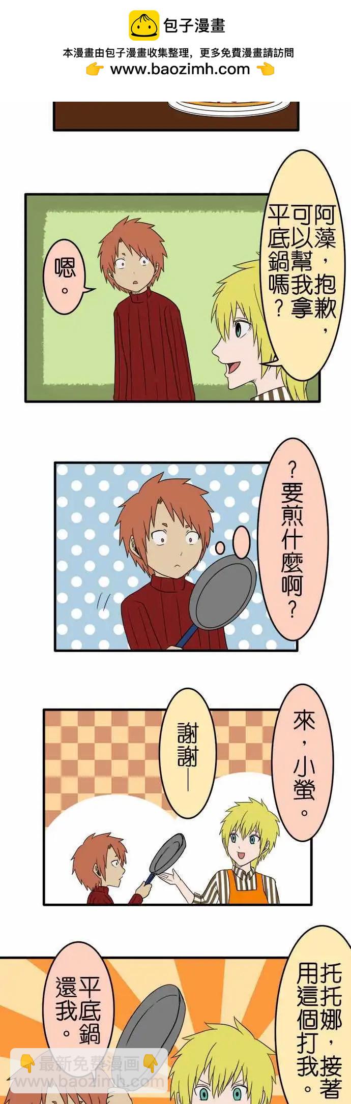 第101话 蛋糕8