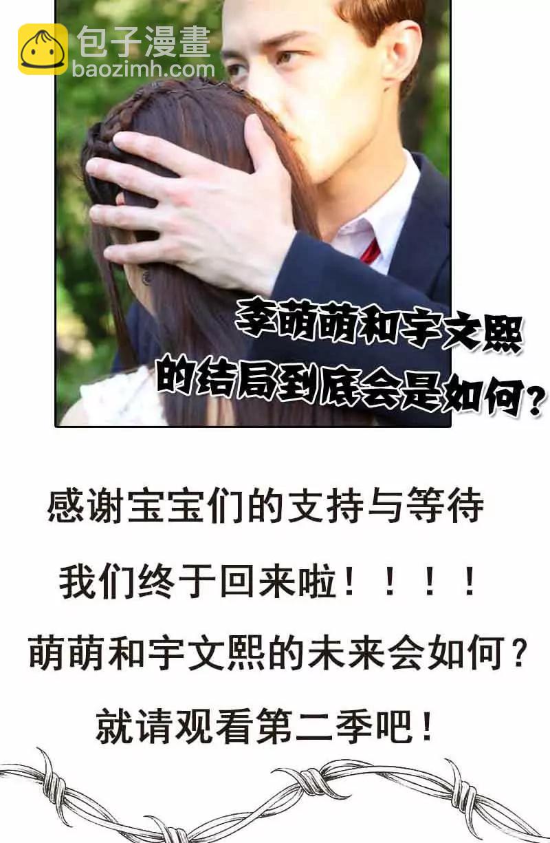 69 第二季3