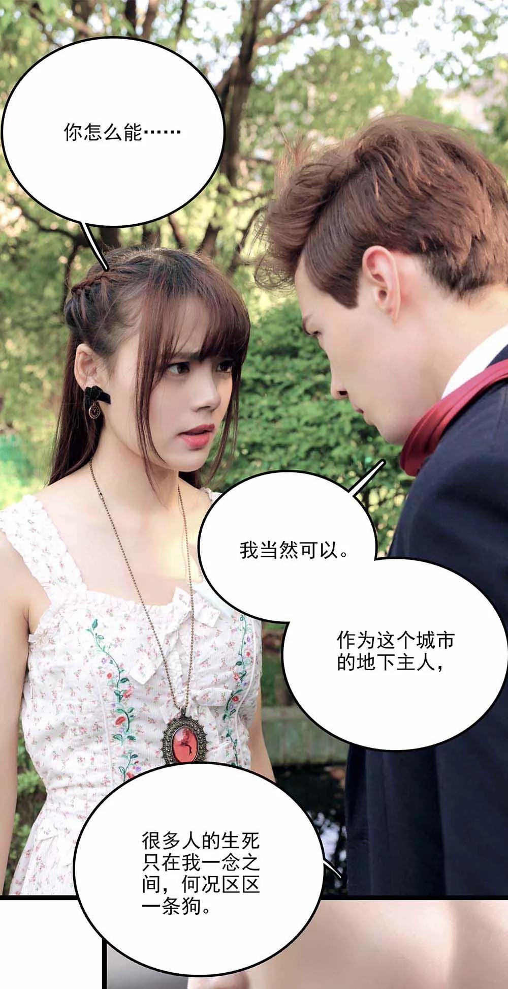 69 第二季4
