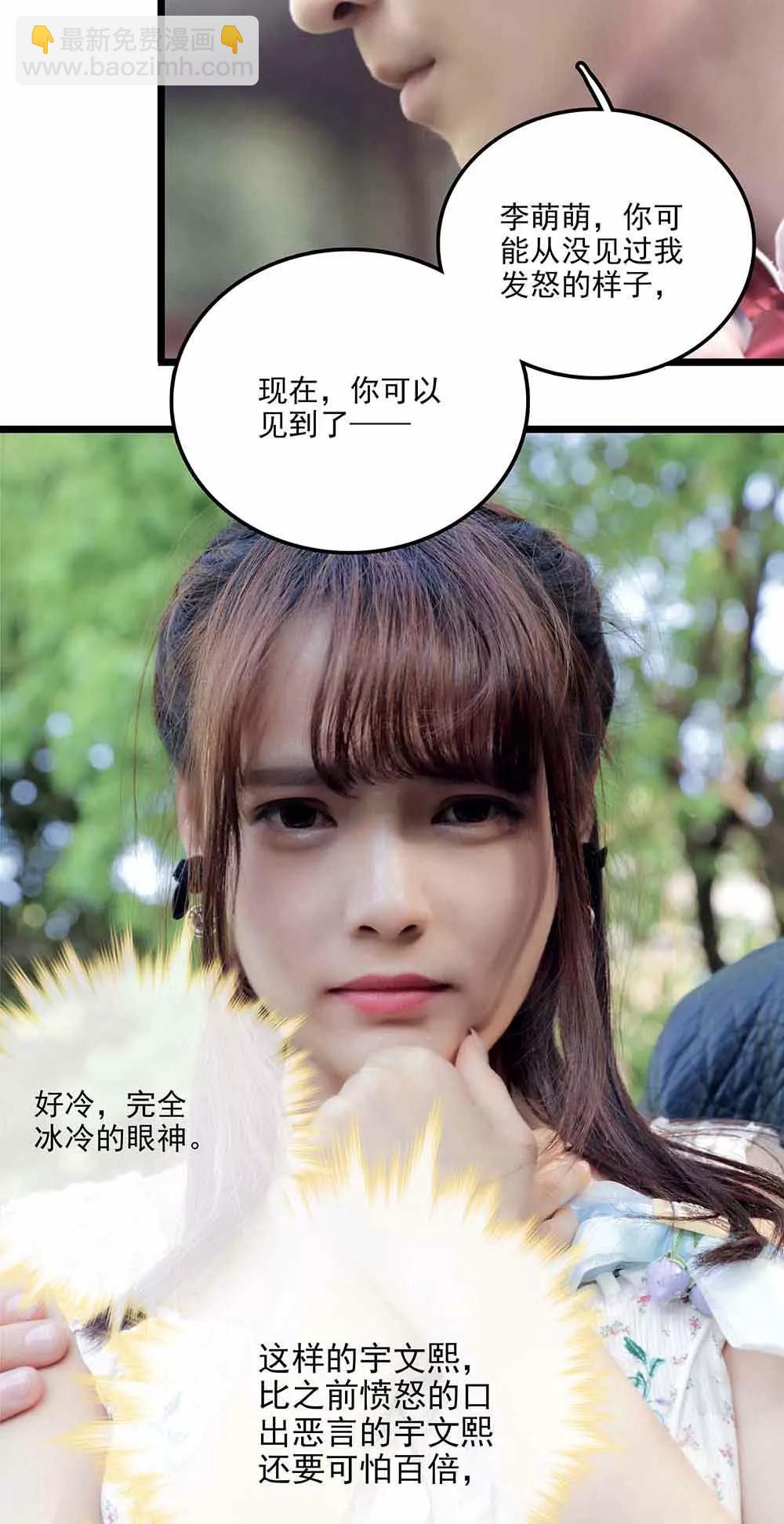 69 第二季5