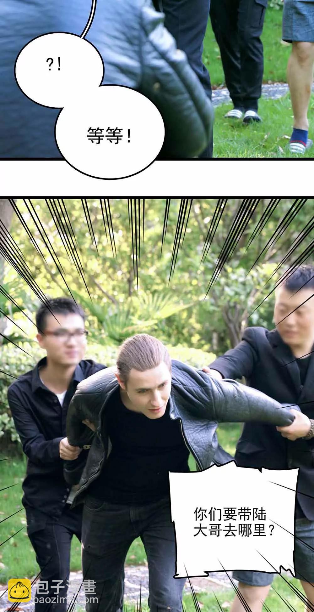69 第二季7