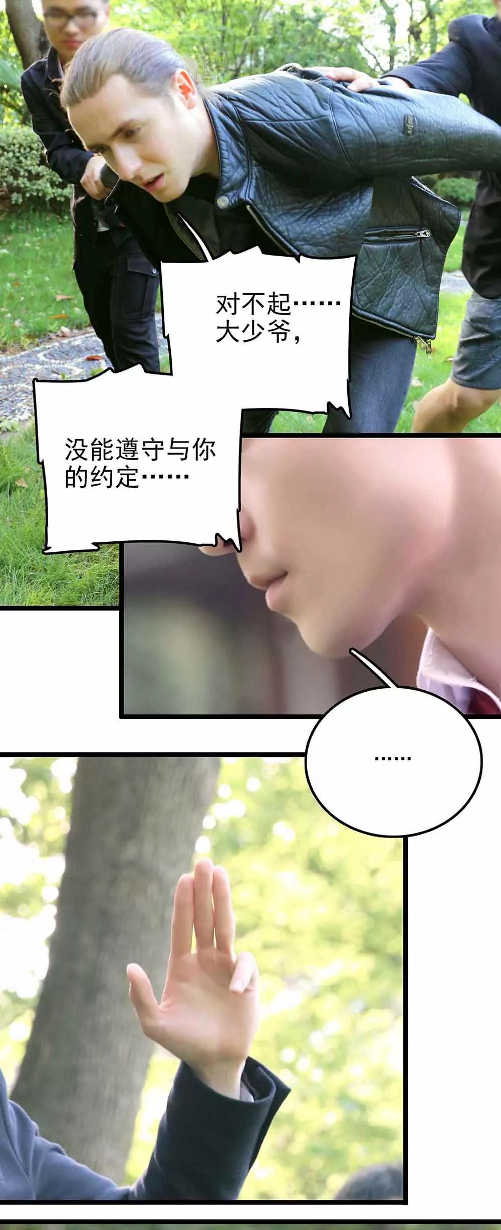 69 第二季9