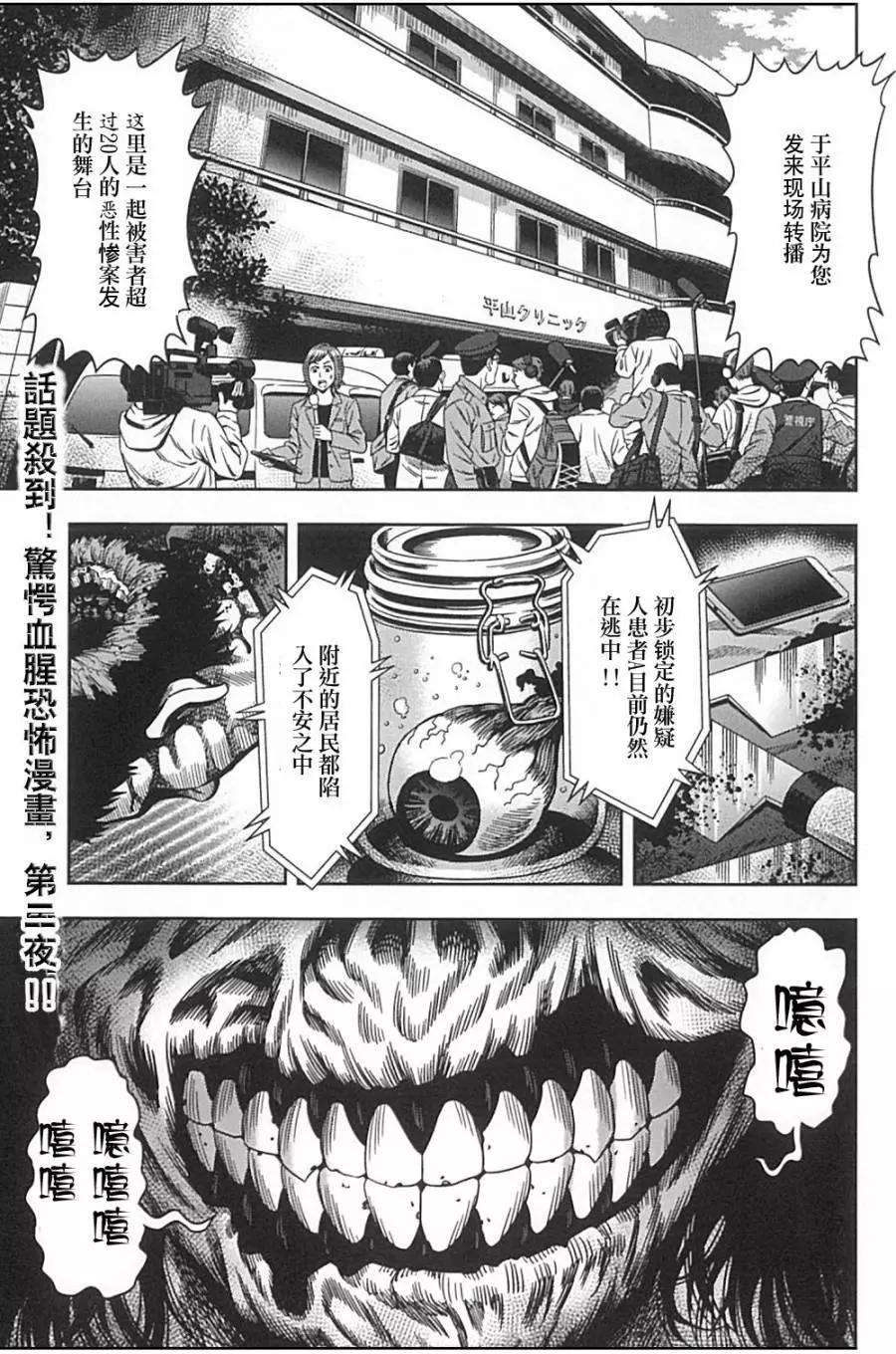 第02回0